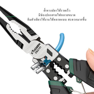 คีมอเนกประสงค์  คีมปากจิ้งจก คีมปากแหลม คีมตัดเฉียง คีมช่างไฟ ตัดลวด ปอกสายไฟ งานช่างไฟฟ้า