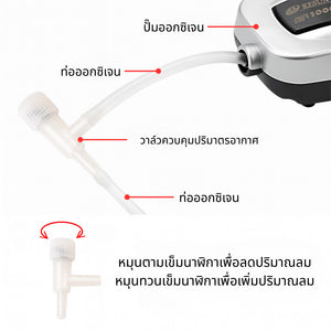 วาล์วควบคุมอากาศตู้ปลา อุปกรณ์ควบคุมออกซิเจนสำหรับบ่อปลา ปรับแรงดันได้ ทนแรงดันสูง พลาสติกคุณภาพ