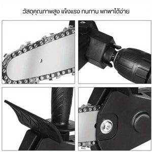 เลื่อยไฟฟ้าไร้สาย พกพาง่าย ใช้งานได้ทุกที่ ไม่ต้องพึ่งปลั๊กไฟ แรงตัดดี ตัดกิ่งไม้ได้รวดเร็ว โซ่ฟันคม คุณภาพสูง