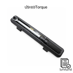 ประแจวัดแรงบิด Torque Wrench ปรับค่า Torque ได้ งานช่างมืออาชีพ ใช้ขันน็อตล้อ รถยนต์ เครื่องยนต์ โรงงาน
