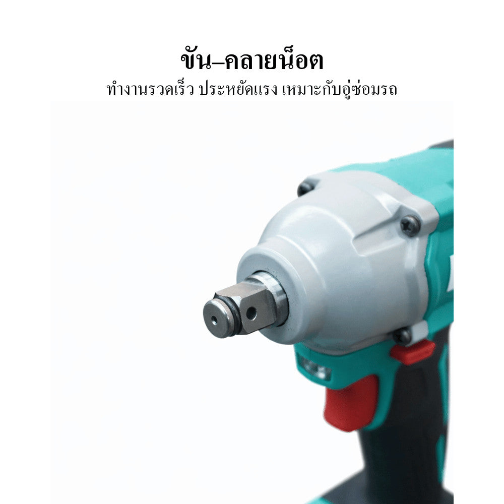 DCA บล็อกไฟฟ้าไร้สาย Brushless Impact Wrench 20V แรงจัด คลายน็อตแน่น งานอู่ซ่อมรถ งานก่อสร้าง พร้อมแบตและแท่นชาร์จ