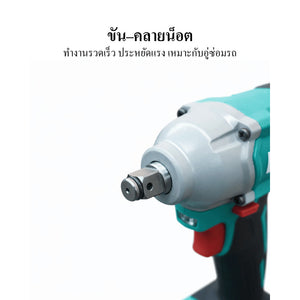 DCA บล็อกไฟฟ้าไร้สาย Brushless Impact Wrench 20V แรงจัด คลายน็อตแน่น งานอู่ซ่อมรถ งานก่อสร้าง พร้อมแบตและแท่นชาร์จ