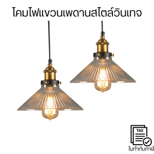 โคมไฟแขวนเพดาน + วินเทจลอฟท์ + E27 + เหล็ก + ปรับสายได้ + แต่งคาเฟ่/บ้าน