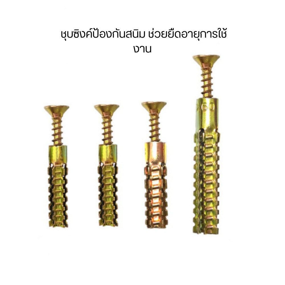 ชุดพุกเหล็กอิฐมวลเบา พุกสำหรับอิฐมวลเบา พุก+สกรู พุกโลหะ พุกโลหะยึดผนัง (ชุด10ชิ้น) แรงยึดเกาะสูง