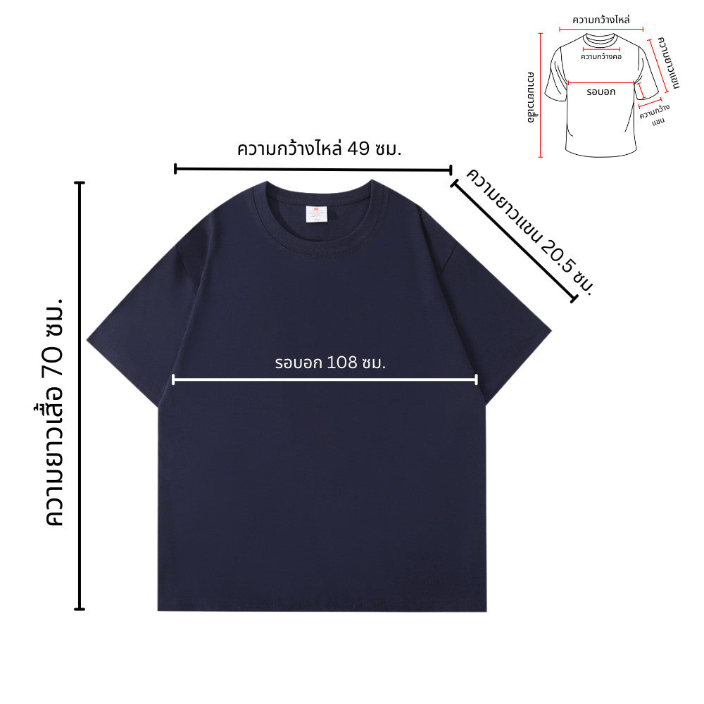 เสื้อยืดคอกลมแฟชั่น ผ้าคอตตอนคุณภาพดีUnisex สไตล์มินิมอล ผ้าดีใส่สบาย สีพื้น ใส่เที่ยว ทำงาน ออกกำลังกาย