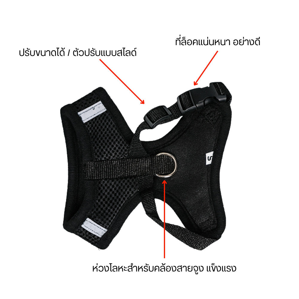 สายจูงพร้อมชุดรัดอกสำหรับสัตว์เลี้ยง สวมใส่สบาย ไม่รัดแน่นเกินไป  ปรับขนาดได้ ผ้าตาข่าย มีความยืดหยุ่น ระบายอากาศได้ดี