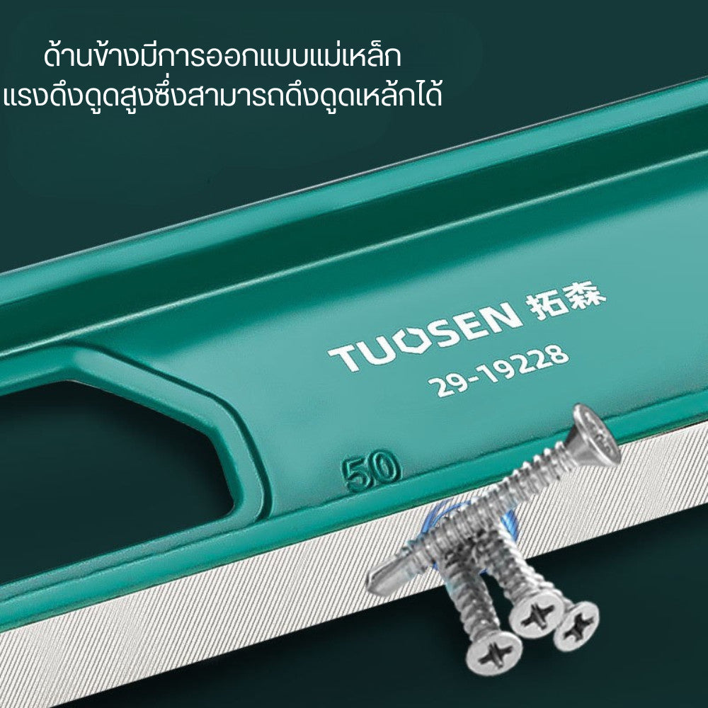 ระดับน้ำช่างอลูมิเนียม TUOSEN รุ่นพรีเมียม ความแม่นยำสูง ใช้ได้ทั้งแนวราบและแนวตั้ง (กันกระแทก) ทำจากอลูมิเนียมคุณภาพสูง