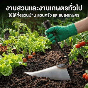 คราดทรงสามเหลี่ยม พรวนดินใบเหล็กหนา ขุดดินง่าย เปิดร่องปลูกพืช เหมาะสวนบ้านและแปลงผัก และเตรียมแปลงปลูก