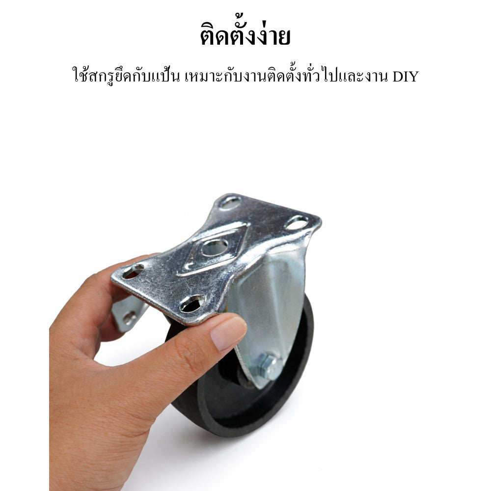 ล้อรถเข็นโลหะ ล้อเหล็กคุณภาพสูง รับน้ำหนักเยอะ แข็งแรงทนทาน เหมาะสำหรับงานอุตสาหกรรม รถเข็นสินค้า เวิร์กชอป ใช้งานลื่น