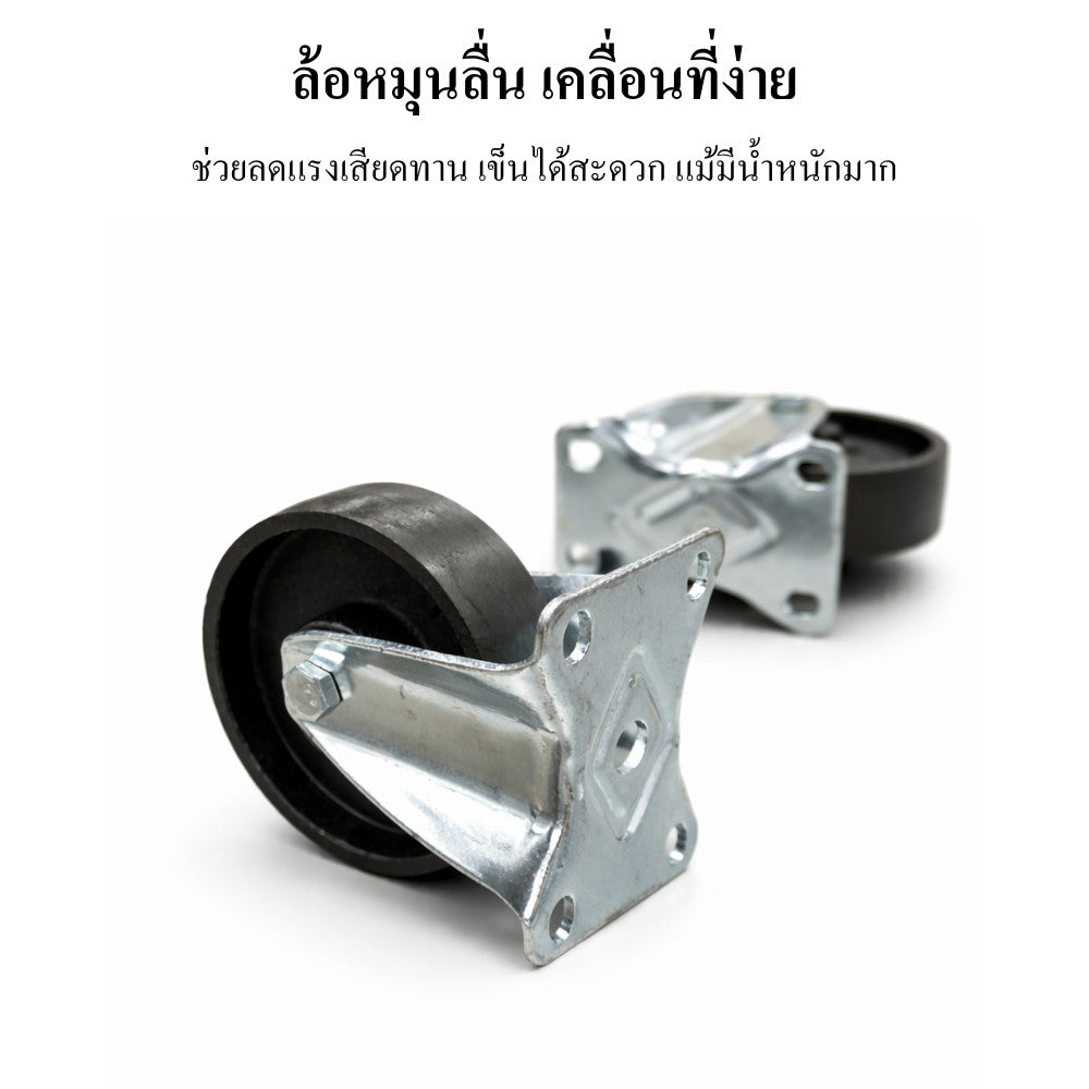 ล้อรถเข็นโลหะ ล้อเหล็กคุณภาพสูง รับน้ำหนักเยอะ แข็งแรงทนทาน เหมาะสำหรับงานอุตสาหกรรม รถเข็นสินค้า เวิร์กชอป ใช้งานลื่น