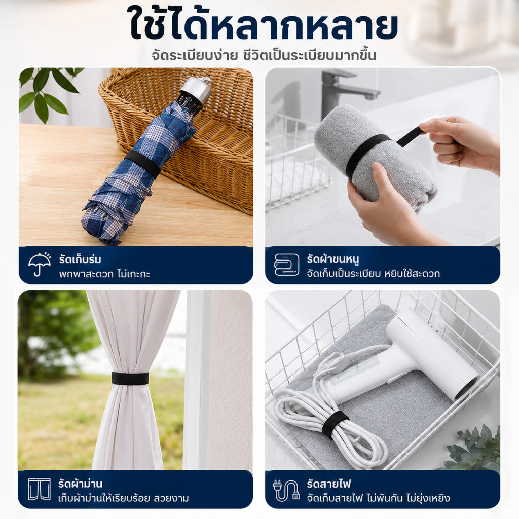 เคเบิ้ลไทน์แบบตีนตุ๊กแก สายรัดเวลโคร ใช้ซ้ำได้ สำหรับจัดระเบียบสายไฟ