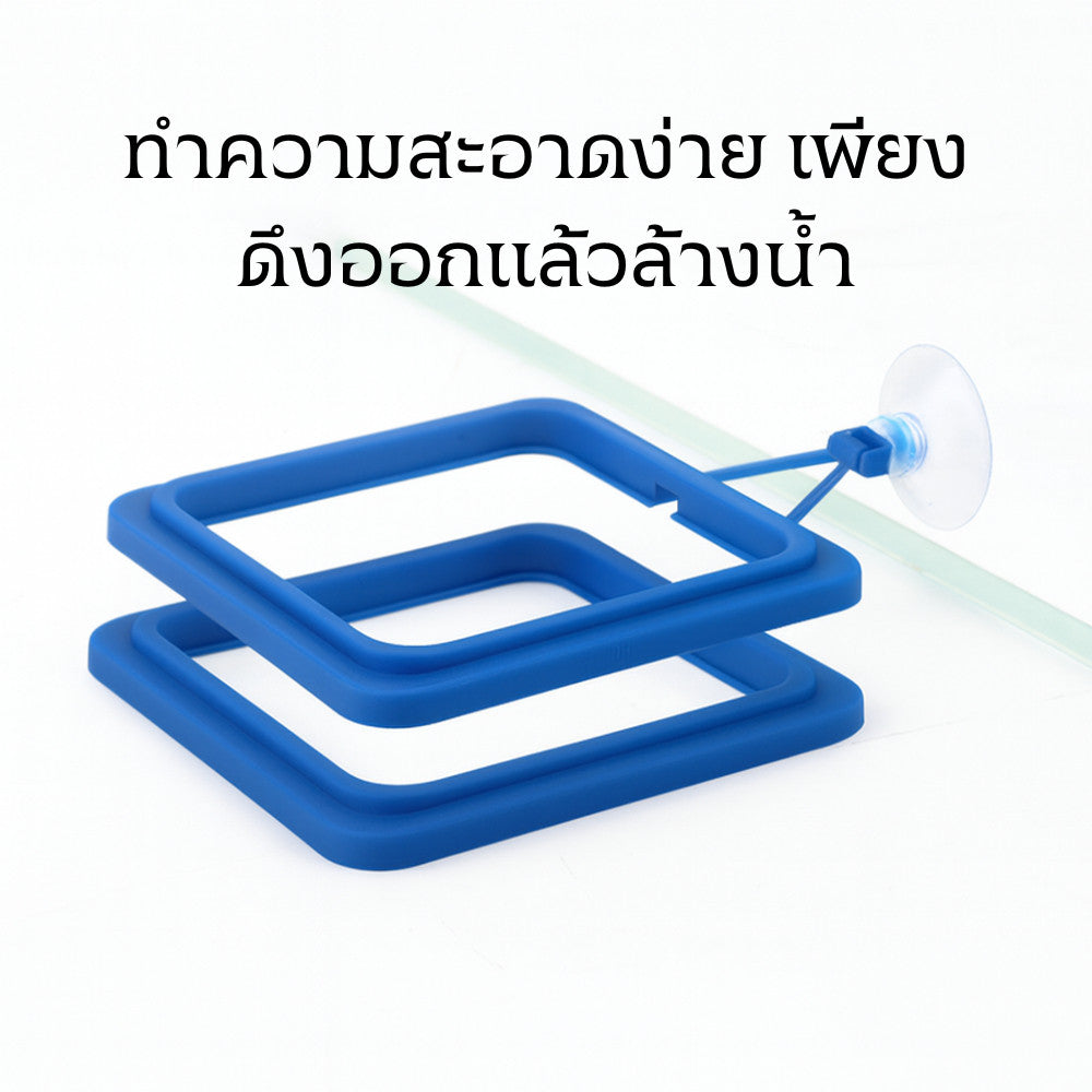 กรอบให้อาหารปลา ลอยน้ำ ติดตู้ปลาด้วยสูญญากาศ ป้องกันอาหารกระจาย เหมาะสำหรับปลาทอง ปลาสวยงาม