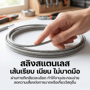 ลวดสลิงสแตนเลส304 คุณภาพสูงกันสนิม แข็งแรงทนทานรับแรงดึงได้ดี เหมาะงานช่าง งานก่อสร้าง ยกของ ใช้งานกลางแจ้ง(ราคาต่อเมตร)