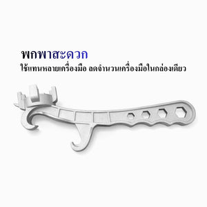 ประแจอเนกประสงค์ ใช้เปิดถังสี ถังน้ำมัน ถังเคมี ด้ามจับถนัดมือ แข็งแรง ใช้งานง่าย เหมาะงานช่างและอุตสาหกรรม