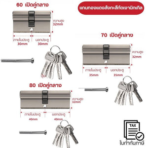 ไส้กุญแจทองแดงมาตรฐานยุโรป แกนล็อคทองแดงบริสุทธิ์
