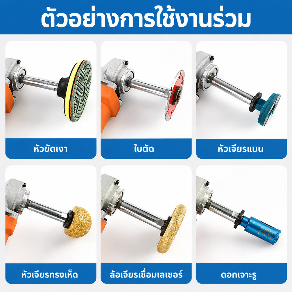 ก้านต่อเครื่องเจียรไฟฟ้า ลูกหมู เพิ่มความยาว สำหรับงานขัดและเจียร ข้าถึงพื้นที่แคบได้ง่าย สำหรับงานละเอียดและงานลึก