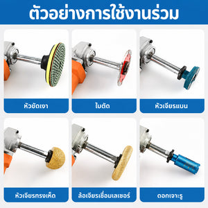 ก้านต่อเครื่องเจียรไฟฟ้า ลูกหมู เพิ่มความยาว สำหรับงานขัดและเจียร ข้าถึงพื้นที่แคบได้ง่าย สำหรับงานละเอียดและงานลึก