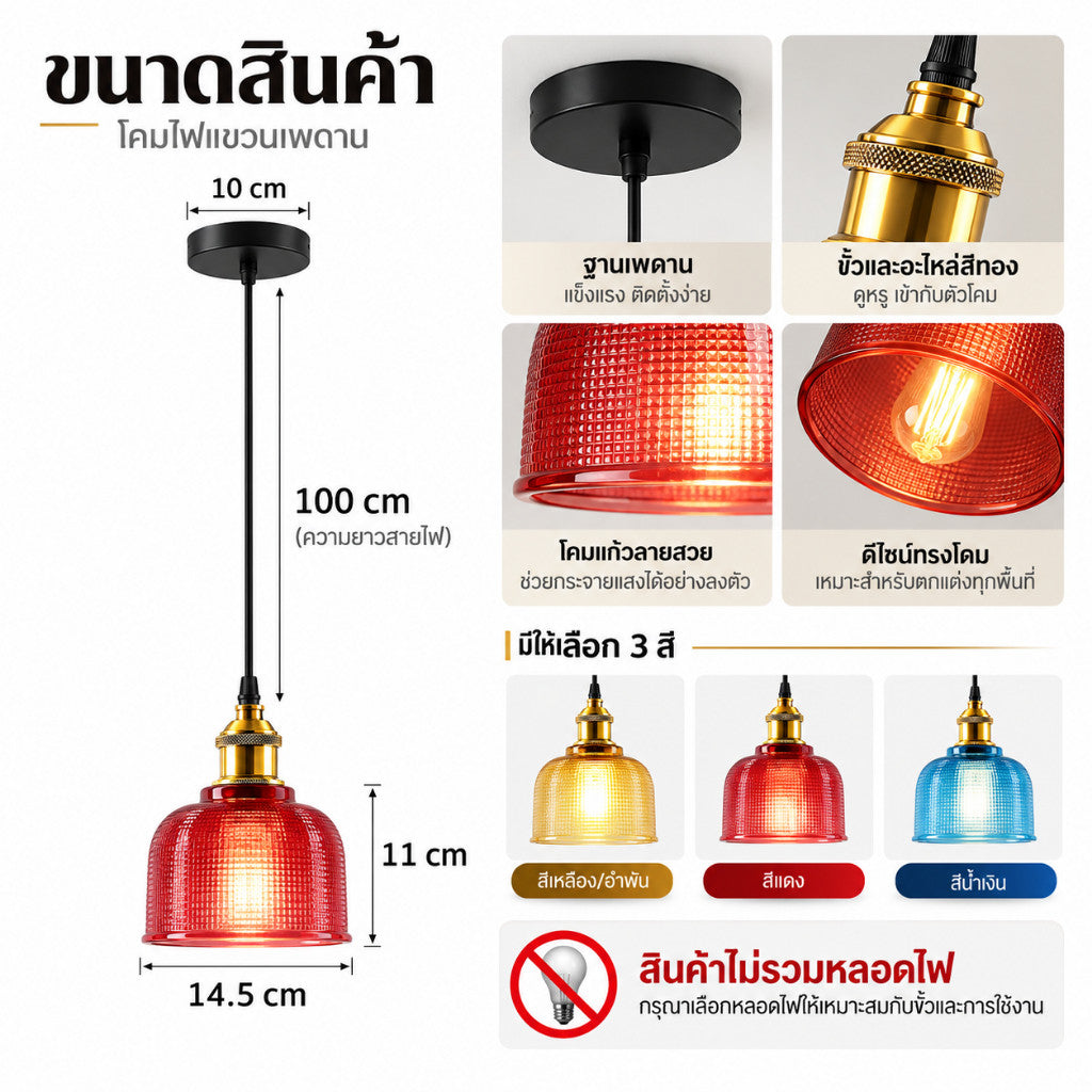 โคมไฟแขวนแก้วสไตล์นอร์ดิก โคมไฟห้อยเพดานแก้วสีสวย ดีไซน์โมเดิร์น สำหรับห้องนอน ห้องอาหาร คาเฟ่ ร้านอาหาร และบ้าน
