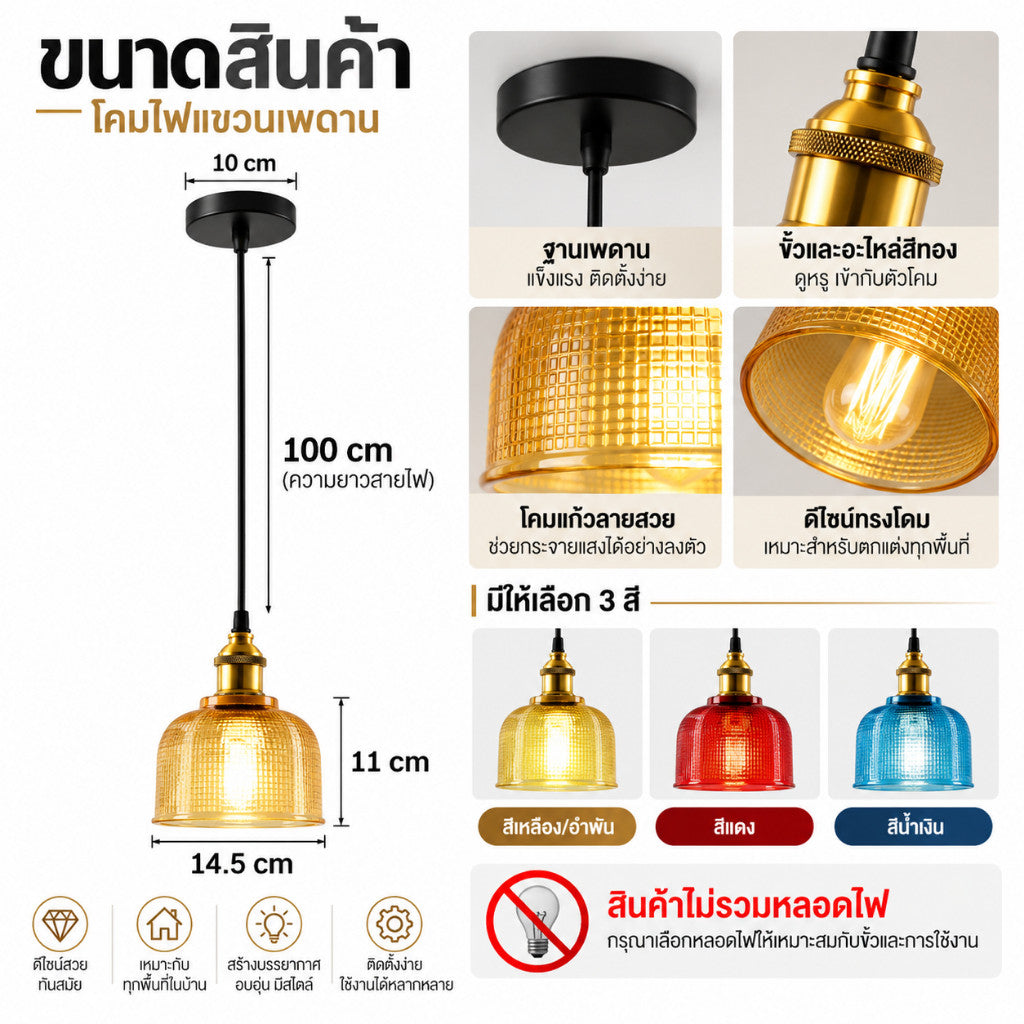 โคมไฟแขวนแก้วสไตล์นอร์ดิก โคมไฟห้อยเพดานแก้วสีสวย ดีไซน์โมเดิร์น สำหรับห้องนอน ห้องอาหาร คาเฟ่ ร้านอาหาร และบ้าน