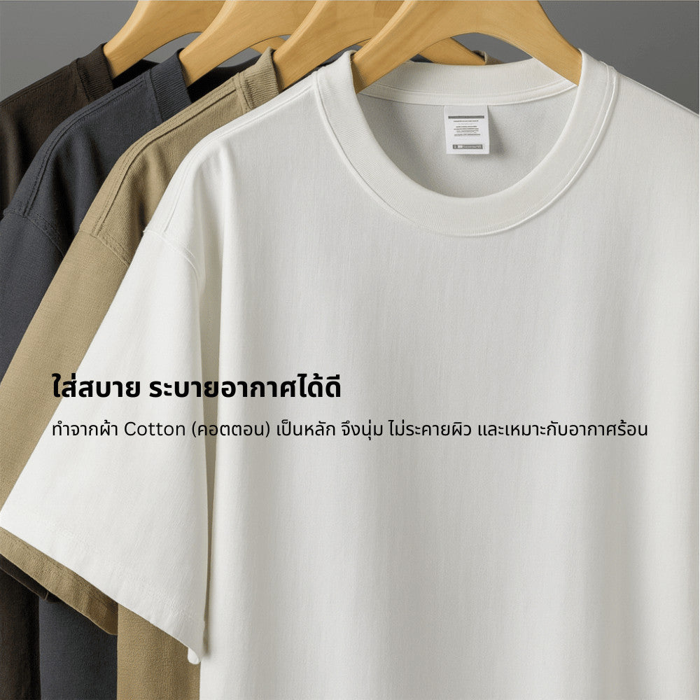 เสื้อยืดคอกลมแฟชั่น ผ้าคอตตอนคุณภาพดีUnisex สไตล์มินิมอล ผ้าดีใส่สบาย สีพื้น ใส่เที่ยว ทำงาน ออกกำลังกาย