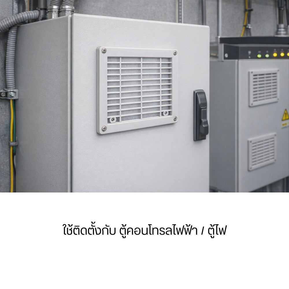 ช่องระบายอากาศพลาสติกพร้อมแผ่นกรองฝุ่น ใช้สำหรับติดตั้งกับผนัง ตู้ไฟ ตู้คอนโทรล เพื่อช่วยให้อากาศถ่ายเทได้ดี