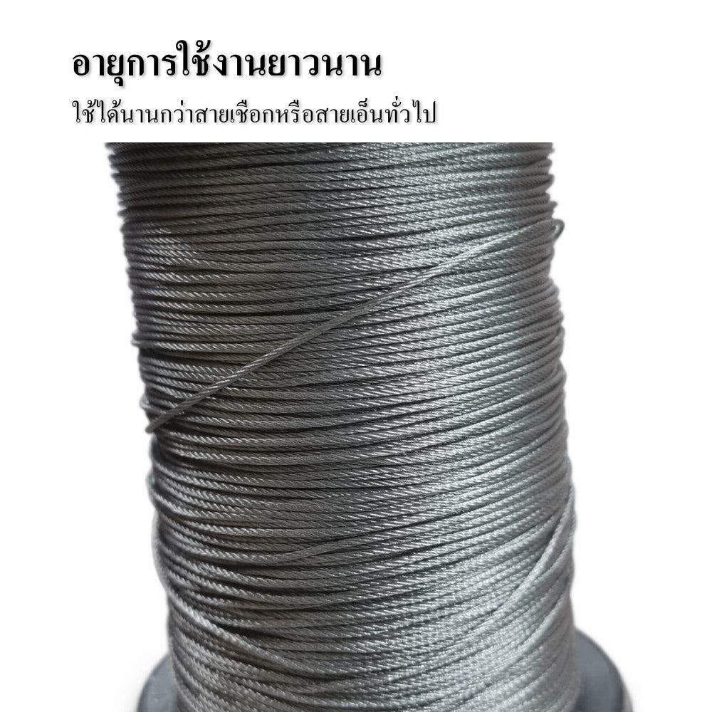 ลวดสลิงสแตนเลส304 คุณภาพสูงกันสนิม แข็งแรงทนทานรับแรงดึงได้ดี เหมาะงานช่าง งานก่อสร้าง ยกของ ใช้งานกลางแจ้ง(ราคาต่อเมตร)