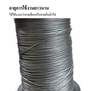 ลวดสลิงสแตนเลส304 คุณภาพสูงกันสนิม แข็งแรงทนทานรับแรงดึงได้ดี เหมาะงานช่าง งานก่อสร้าง ยกของ ใช้งานกลางแจ้ง(ราคาต่อเมตร)
