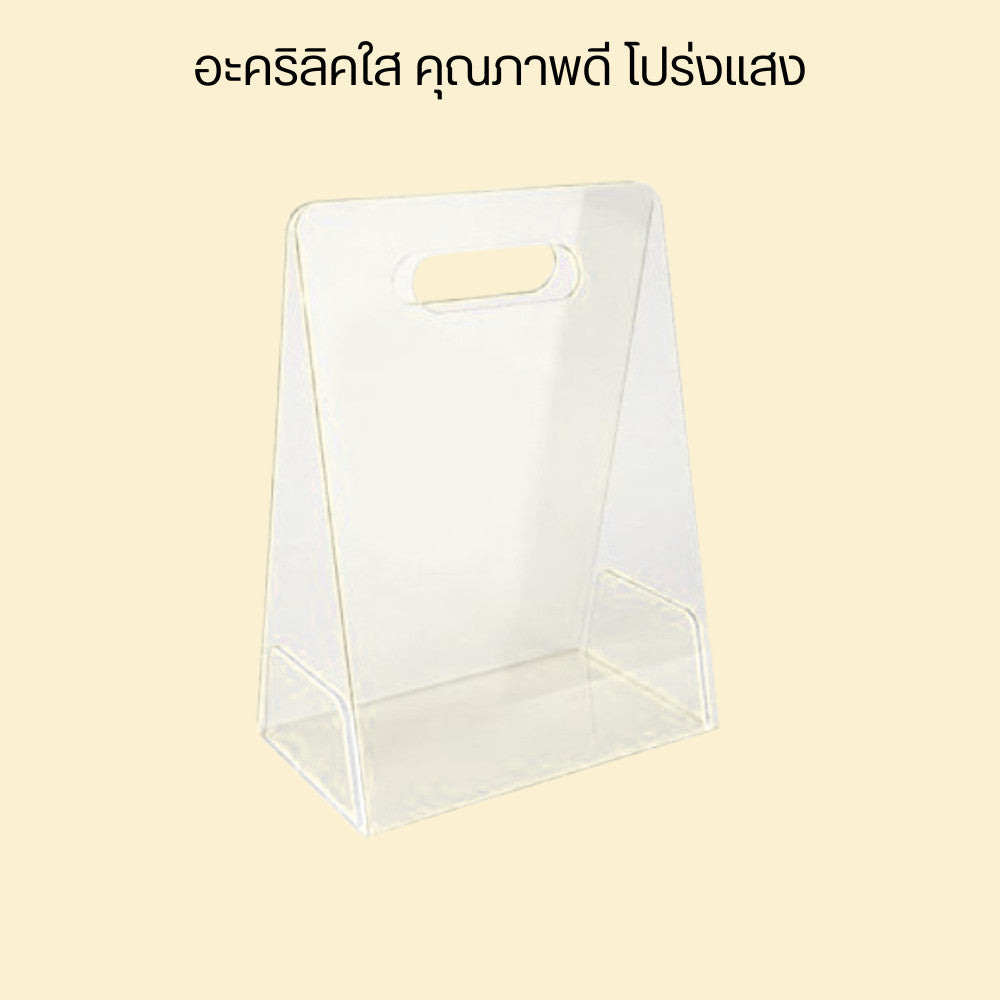กล่องอะคริลิคใส่ดอกไม้ แบบถือได้ ทรงกระเป๋า ใสโชว์ช่อดอกไม้ สวยหรู โปร่งใส