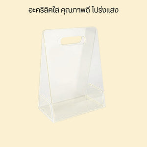 กล่องอะคริลิคใส่ดอกไม้ แบบถือได้ ทรงกระเป๋า ใสโชว์ช่อดอกไม้ สวยหรู โปร่งใส