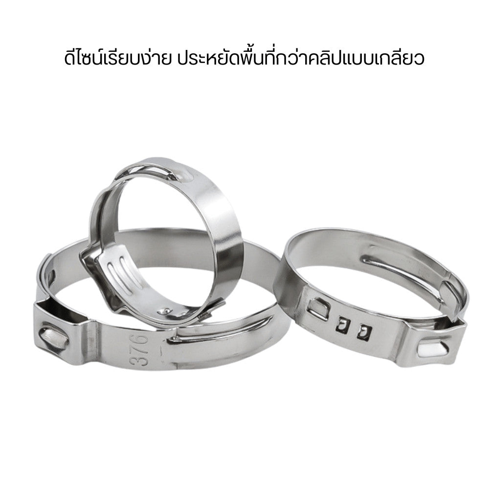 แคลมป์หูเดียว ผลิตจาก สแตนเลสคุณภาพสูง แข็งแรง ทนทาน ติดตั้งง่าย เพียงใช้คีมบีบหูล็อก ใช้รัดสายยาง(ชุด20ชิ้น)