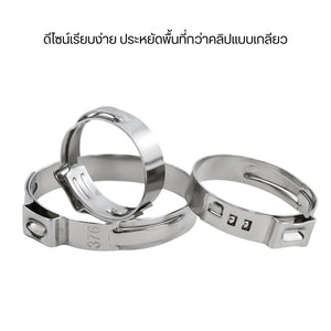 แคลมป์หูเดียว ผลิตจาก สแตนเลสคุณภาพสูง แข็งแรง ทนทาน ติดตั้งง่าย เพียงใช้คีมบีบหูล็อก ใช้รัดสายยาง(ชุด20ชิ้น)
