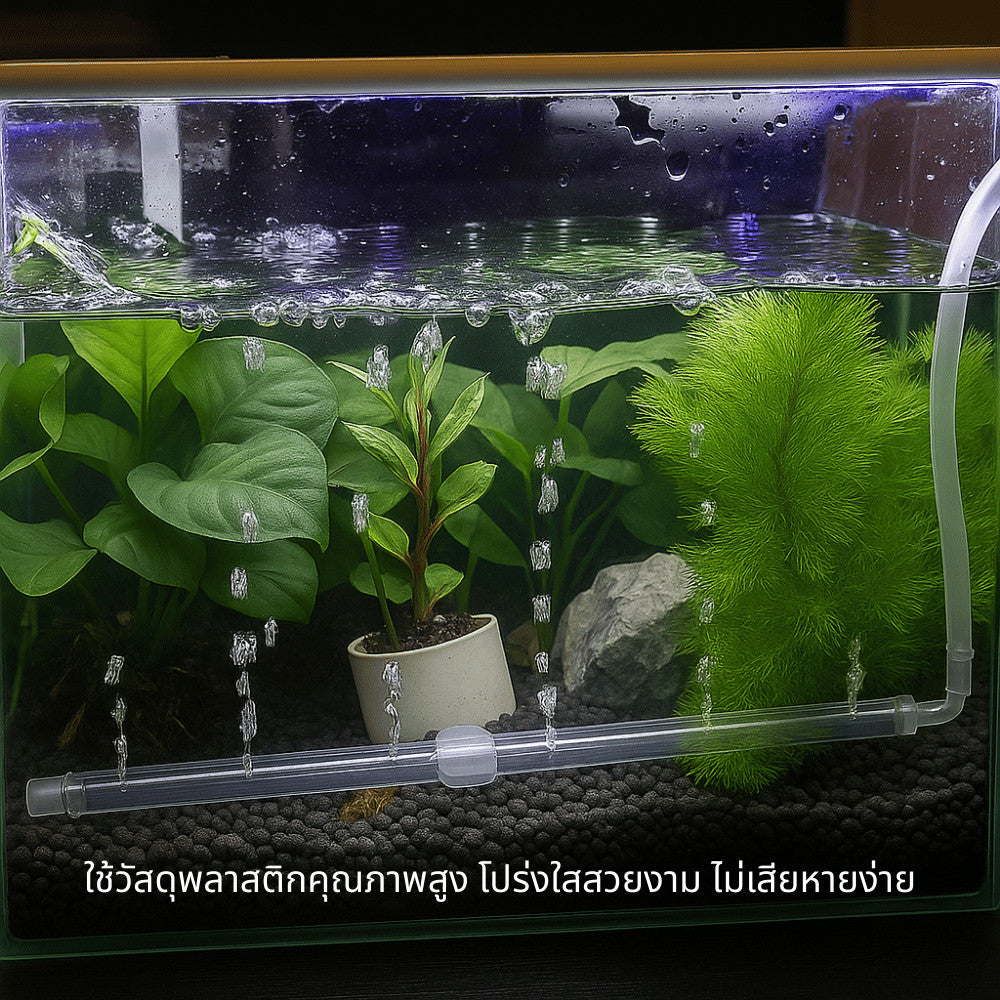ชุดท่อออกซิเจนพลาสติกใส ตู้ปลา พร้อมหัวต่อ + ตัวดูด ติดตั้งง่าย ทนทาน สำหรับเพิ่มออกซิเจนปลา