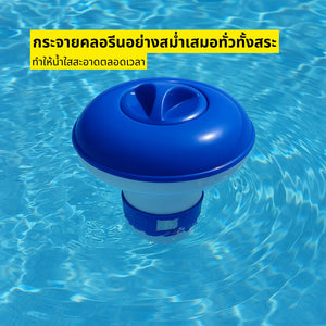 ทุ่นลอยน้ำจ่ายคลอรีน สระว่ายน้ำ อ่างน้ำ บ่อปลา ใช้งานง่าย ควบคุมปริมาณคลอรีนอัตโนมัติ ทำให้น้ำสะอาด ปลอดภัย