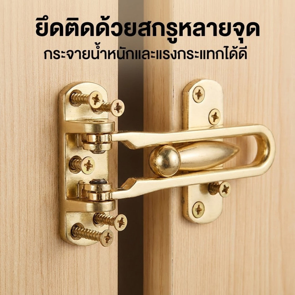 กลอนรูดประตูบานผลัก สแตนเลสแข็งแรง กลอนล็อกประตูบ้าน ประตูไม้ ประตูเหล็ก มีหลายสี ทนสนิม ใช้งานยาวนาน