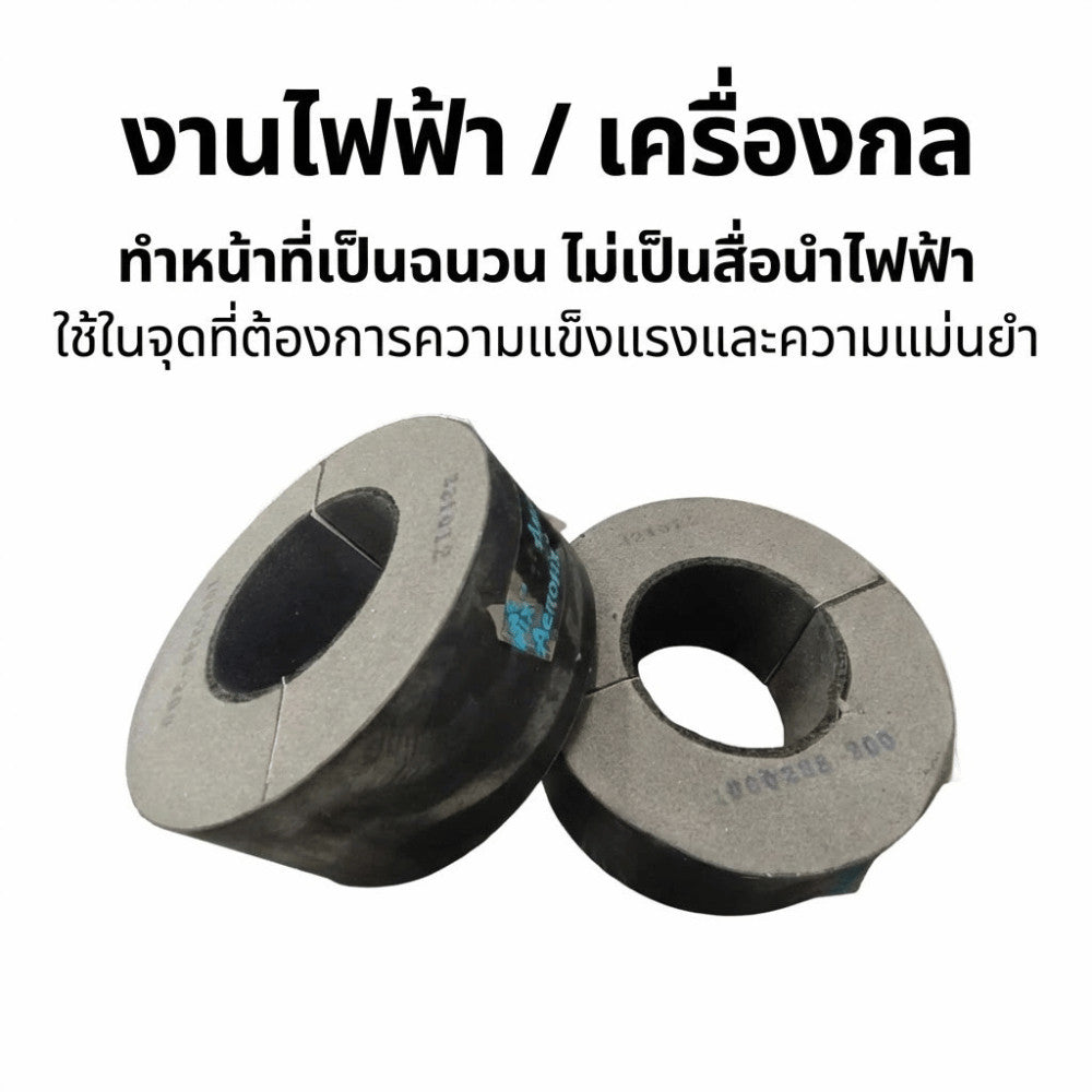 ฉนวนโฟมแข็ง AEROFIX โฟมอุตสาหกรรมความหนาแน่นสูง สำหรับรองเพลา คั่นชิ้นงาน ซับแรงสั่น เครื่องจักร