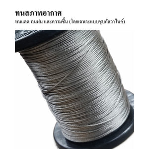 ลวดสลิงสแตนเลส304 คุณภาพสูงกันสนิม แข็งแรงทนทานรับแรงดึงได้ดี เหมาะงานช่าง งานก่อสร้าง ยกของ ใช้งานกลางแจ้ง(ราคาต่อเมตร)