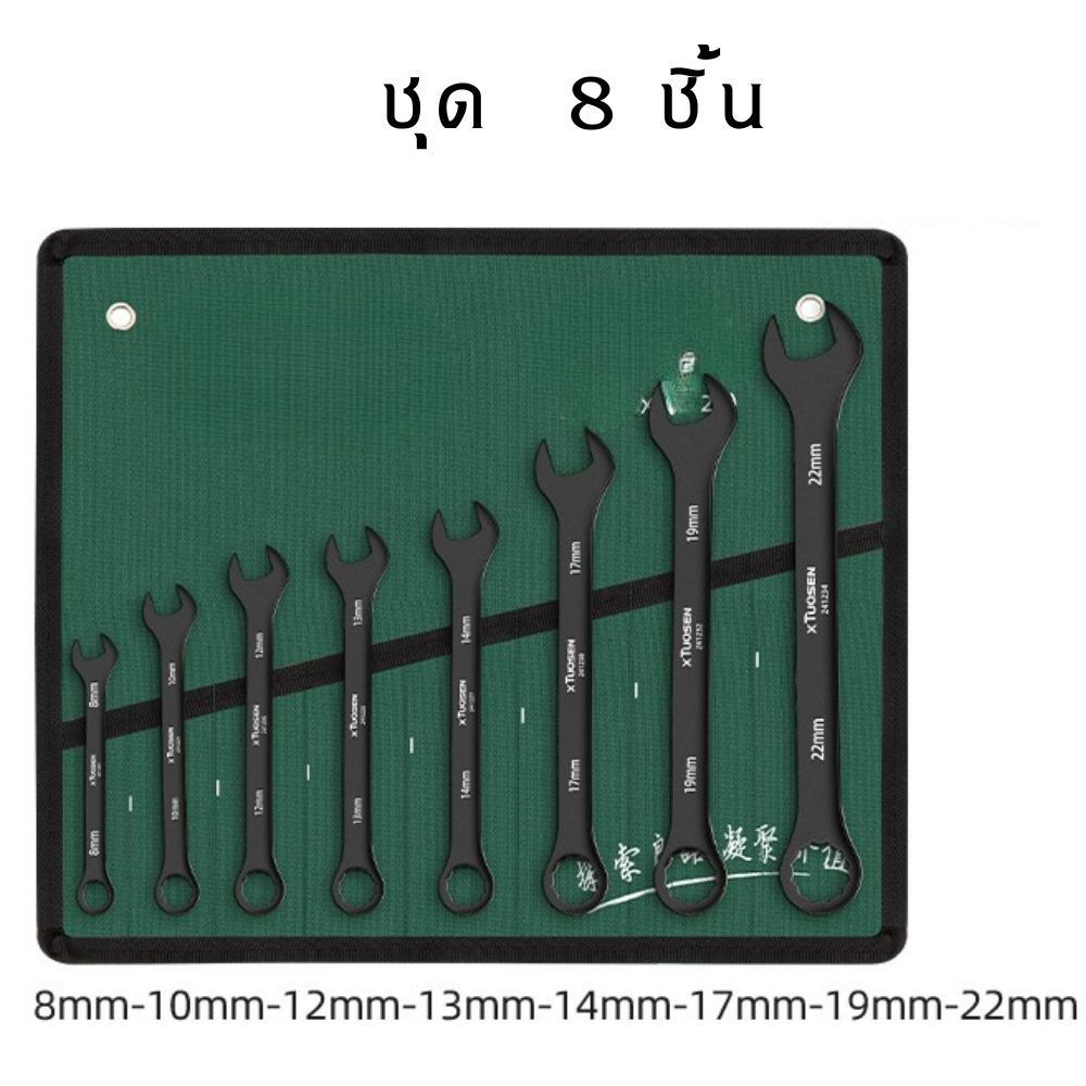 ประแจปากตาย หล็กคาร์บอน แข็งแรง รับแรงบิดสูง ประแจขันน็อต ไม่ลื่น จับน็อตแน่น งานช่าง ซ่อมรถ