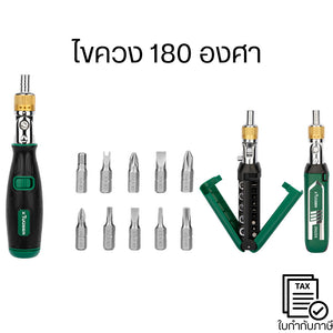 ไขควงแรทเชต 4-in-1 ปรับมุมได้ 180° พร้อมดอกไขควงและลูกบล็อกในตัว10in1 ไขควงอเนกประสงค์ ปรับมุมได้ 180°