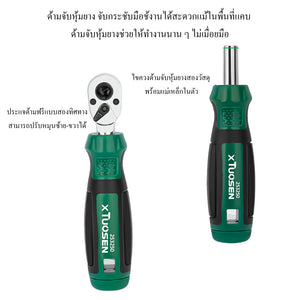 ชุดเครื่องมือด้ามฟรี ไขควง บล็อก 40 ชิ้น Ratchet Tool Set ดอกไขควง ลูกบล็อก ประแจด้ามฟรี ซ่อมบ้าน รถยนต์ พร้อมกล่องพกพา