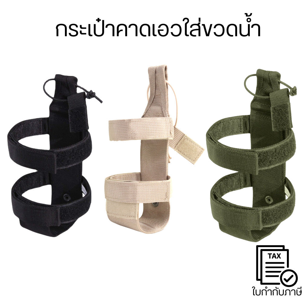 กระเป๋าคาดเอวใส่ขวดน้ำ  กันน้ำเหมาะสำหรับ วิ่ง ฟิตเนส เดินป่า กันเหงื่อ น้ำหนักเบา ใส่มือถือได้ปรับสายได้