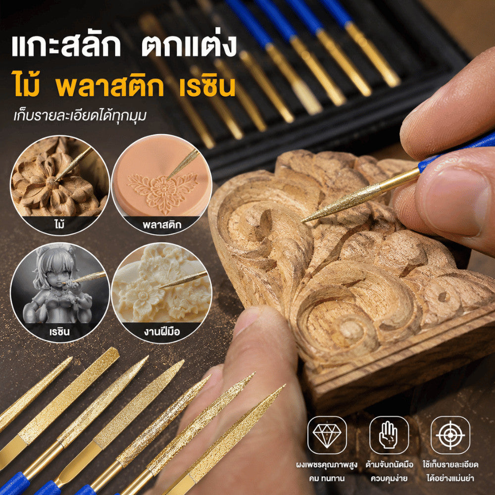 ตะไบเคลือบไทเทเนียม ตะไบเหล็ก ตะไบงานช่าง สำหรับลับคม ขัดแต่ง เจียรแต่งผิวโลหะ งานไม้ งาน DIY