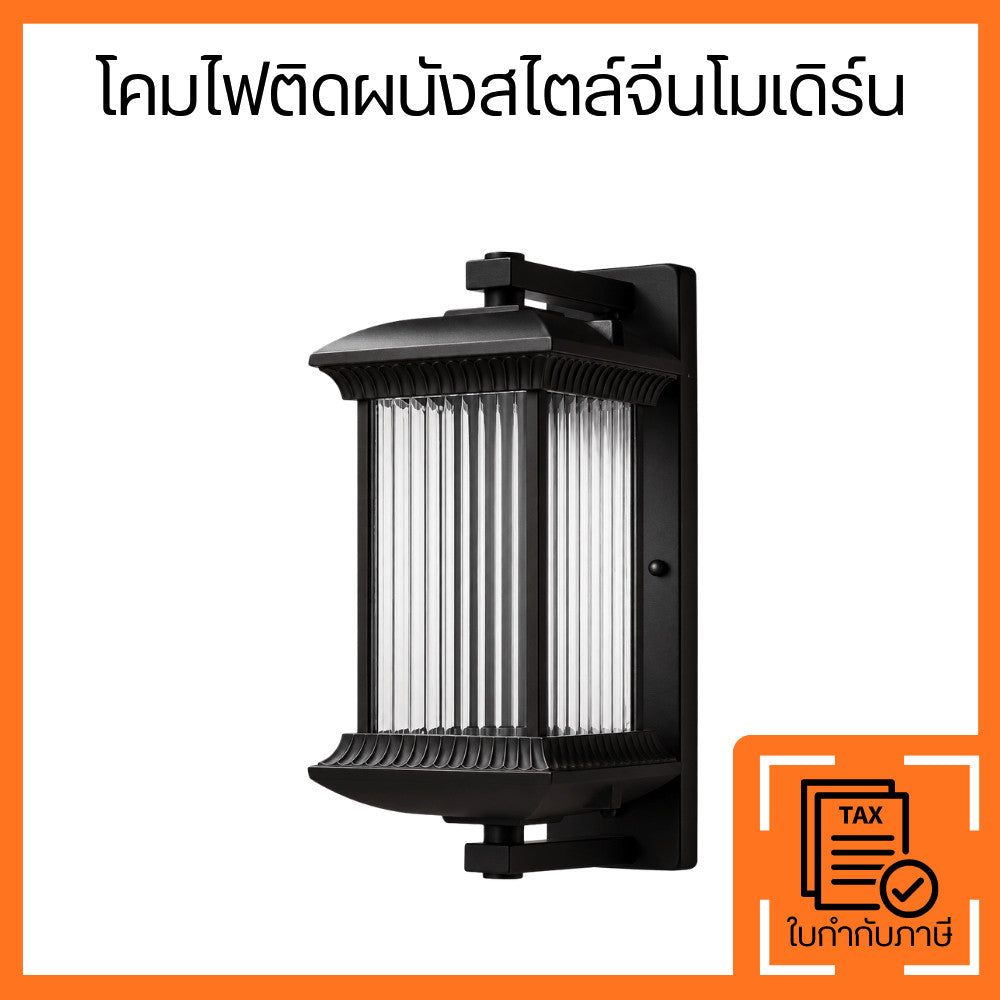 โคมไฟติดผนังสไตล์จีนโมเดิร์น โคมไฟติดผนังภายนอกและภายใน ดีไซน์หรู พร้อมโครงโลหะและแผ่นใส สำหรับบ้าน คาเฟ่ ร้านอาหาร