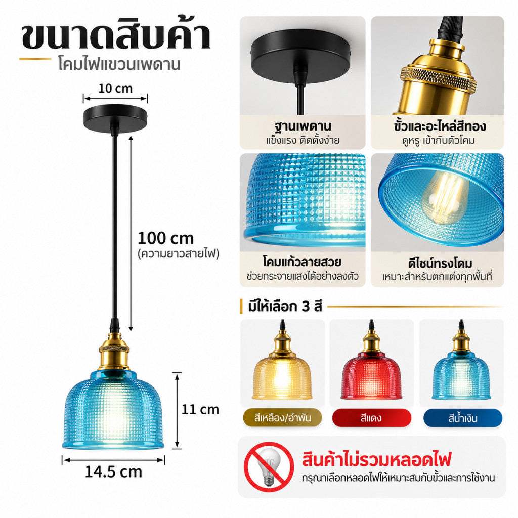 โคมไฟแขวนแก้วสไตล์นอร์ดิก โคมไฟห้อยเพดานแก้วสีสวย ดีไซน์โมเดิร์น สำหรับห้องนอน ห้องอาหาร คาเฟ่ ร้านอาหาร และบ้าน