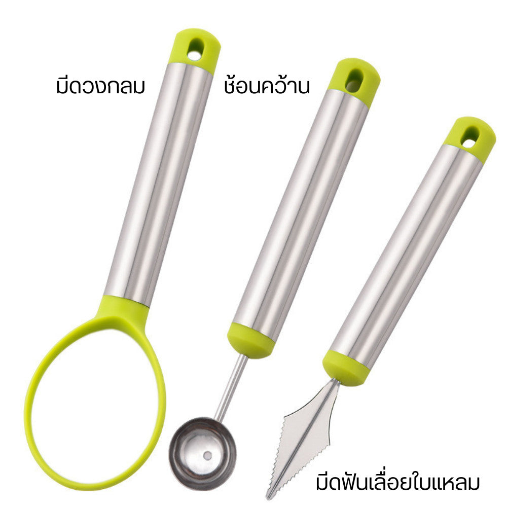มีดแกะสลัก อเนกประสงค์ วงกลม ช้อนคว้าน ใบเลื่อย ดีไซน์ทันสมัย จับถนัดมือ ใช้งานง่าย น้ำหนักเบาไม่เป็นสนิมทำความสะอาดง่าย