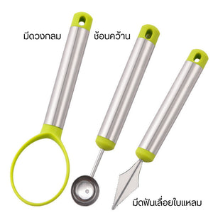มีดแกะสลัก อเนกประสงค์ วงกลม ช้อนคว้าน ใบเลื่อย ดีไซน์ทันสมัย จับถนัดมือ ใช้งานง่าย น้ำหนักเบาไม่เป็นสนิมทำความสะอาดง่าย