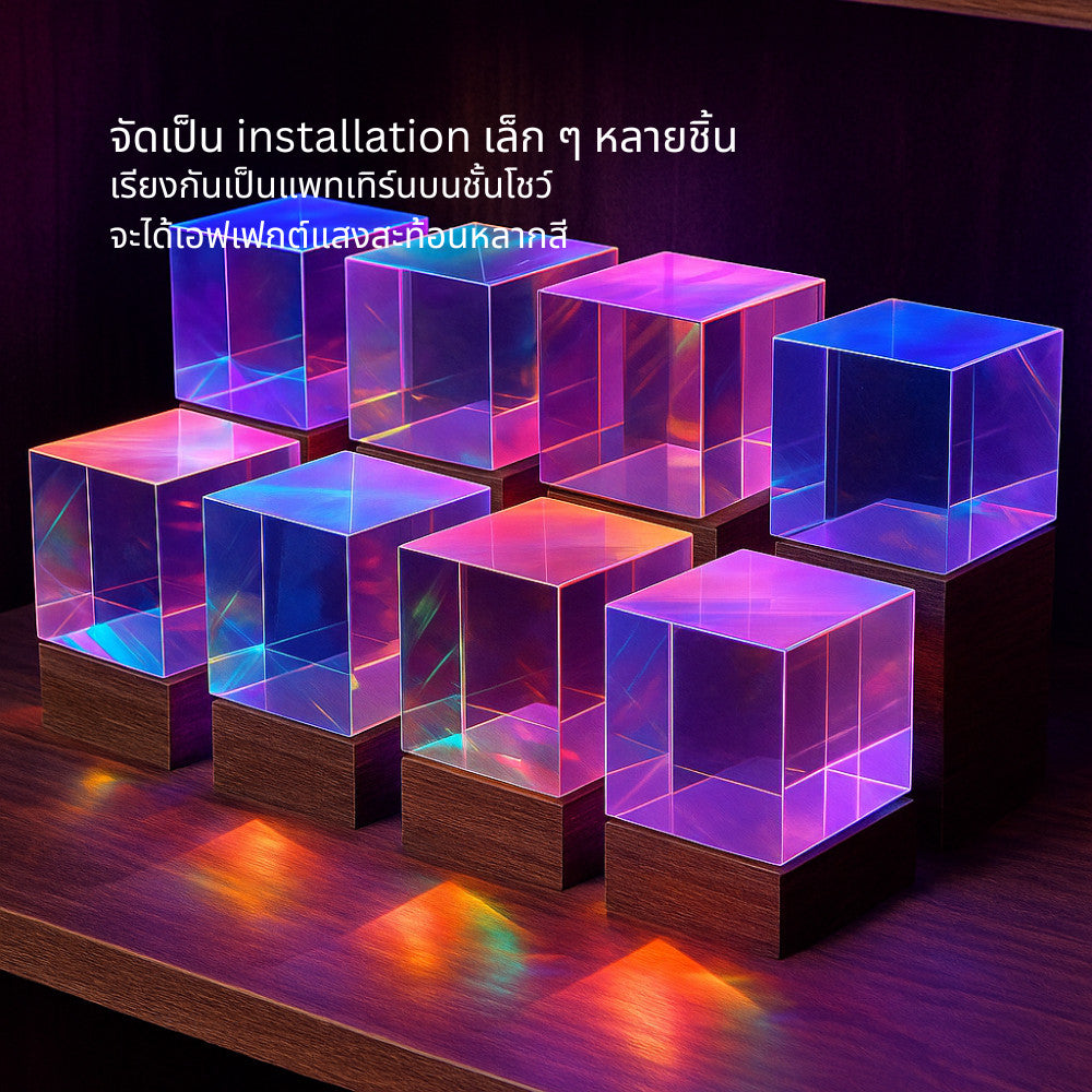 ลูกบาศก์แก้วปริซึม Prism Cube คริสตัลใส (สินค้ามีตำหนิ) ของตกแต่งบ้าน โต๊ะทำงาน คาเฟ่ บาร์ ถ่ายภาพแฟชั่น พร็อพไฟแสงสี