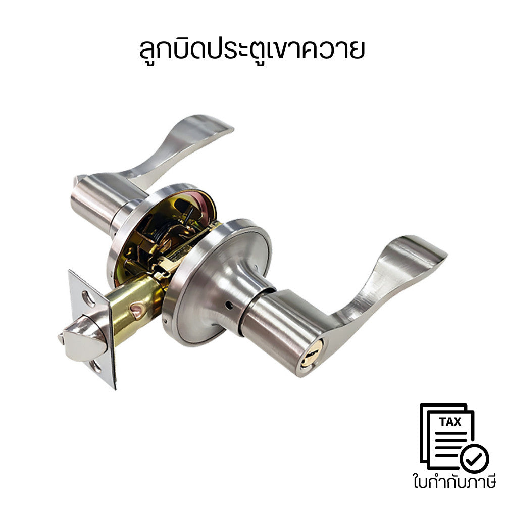 ลูกบิดประตูเขาควาย สแตนเลส แข็งแรง เปิด–ปิดง่าย หมุนลื่น ล็อกนิรภัย ใช้ได้กับประตูบ้าน ห้องนอน สำนักงาน ทนทาน