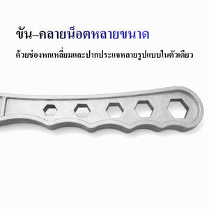 ประแจอเนกประสงค์ ใช้เปิดถังสี ถังน้ำมัน ถังเคมี ด้ามจับถนัดมือ แข็งแรง ใช้งานง่าย เหมาะงานช่างและอุตสาหกรรม
