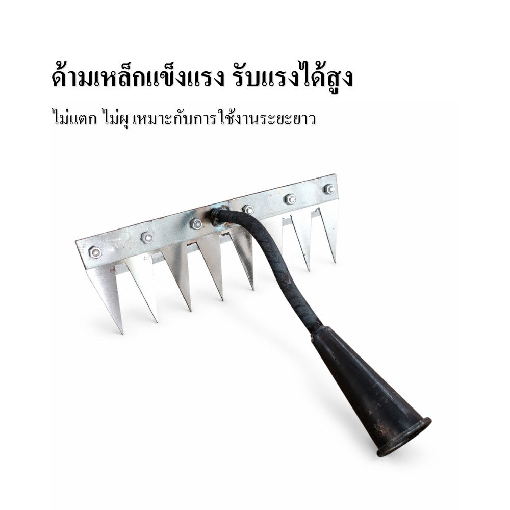 คราดกำจัดวัชพืชใบมีด อุปกรณ์กำจัดวัชพืช เหล็กแข็งแรง ตัดหญ้าเร็ว พรวนดินผิวหน้า เหมาะแปลงผัก สวนครัว และงานเกษตร