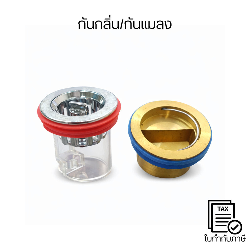 ตะแกรงกันแมลงและกันกลิ่นท่อระบายน้ำ วาล์วเปิดปิดเองได้ กันกลิ่นเหม็น ซิงค์ครัว ห้องน้ำ แบบทองเหลืองและพลาสติก ทนสนิม